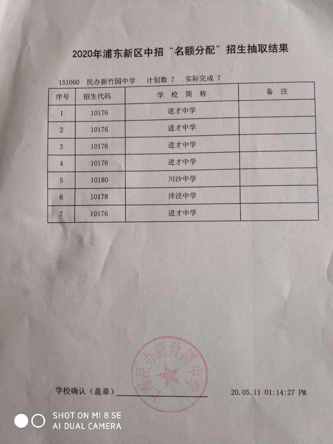 微信图片_20200511155902.jpg