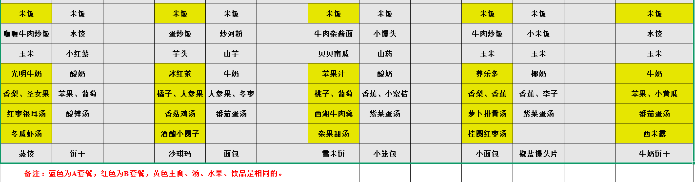 菜单2.png