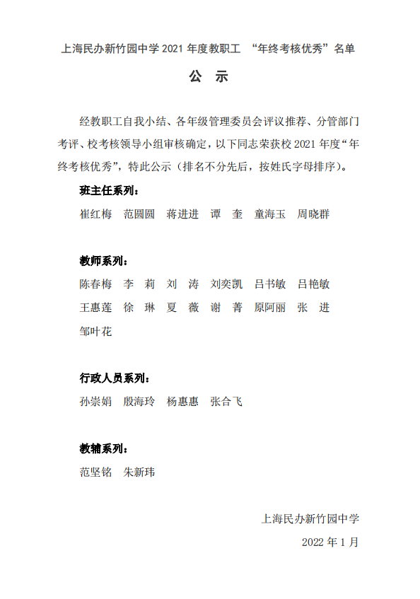 微信截图_20220112163335.png